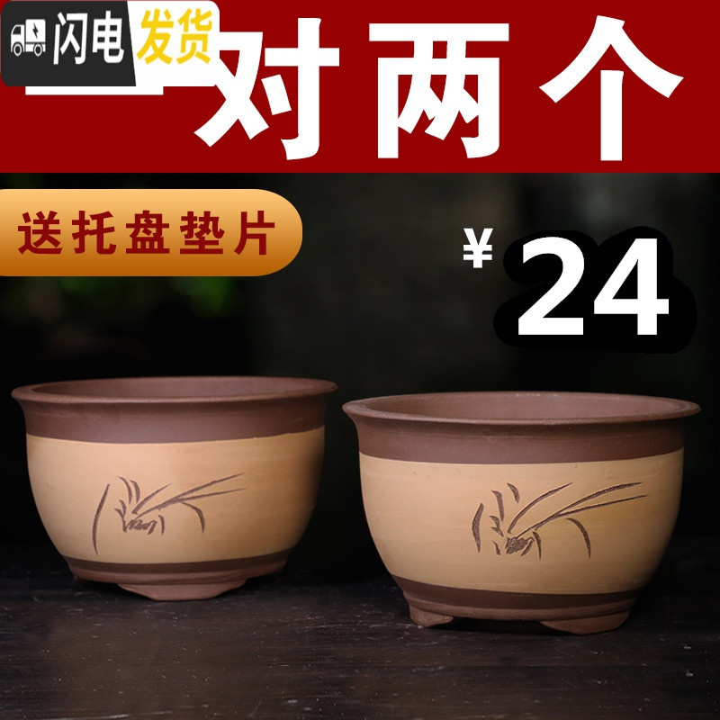 三维工匠紫砂兰花盆君子兰种花花盆阳台专用大号盆景陶瓷花盆 一对两个--黄色兰花盆20cm 尺寸如图所示花盆容器