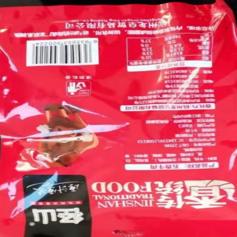 径山牛肉150G