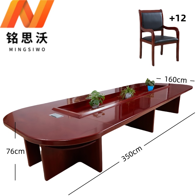 铭思沃会议桌含椅Y356套高清大图