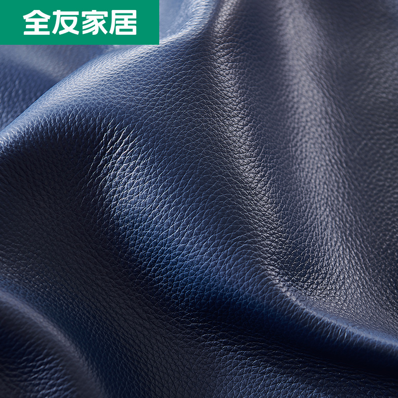 全友家居 现代时尚牛皮沙发 进口牛皮 实木内架 金属脚 客厅沙发 多色多组合皮艺沙发