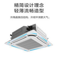 格力（GREE）天井机空调嵌入式空调定频5匹三级能效 KFR-120TW/(12550S)NhCa-3（仅安徽区域销售）