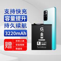 [加力邦]小米8电池[探索版专用] 容量4750mAh 编码BM4X电池 小米手机电池 快充电池