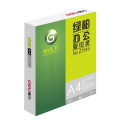 得力(deli) Z7547绿柏复印纸A4-70g-8包（白色)（单位：包)