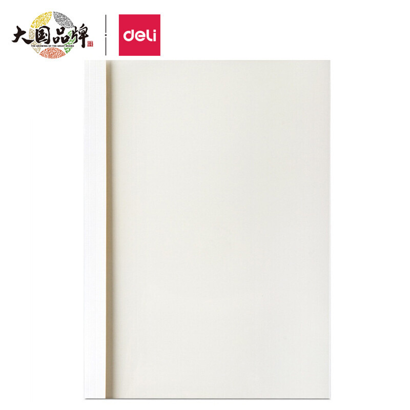 得力(deli) 3864热熔封套(白)(10PCS/袋)高清大图