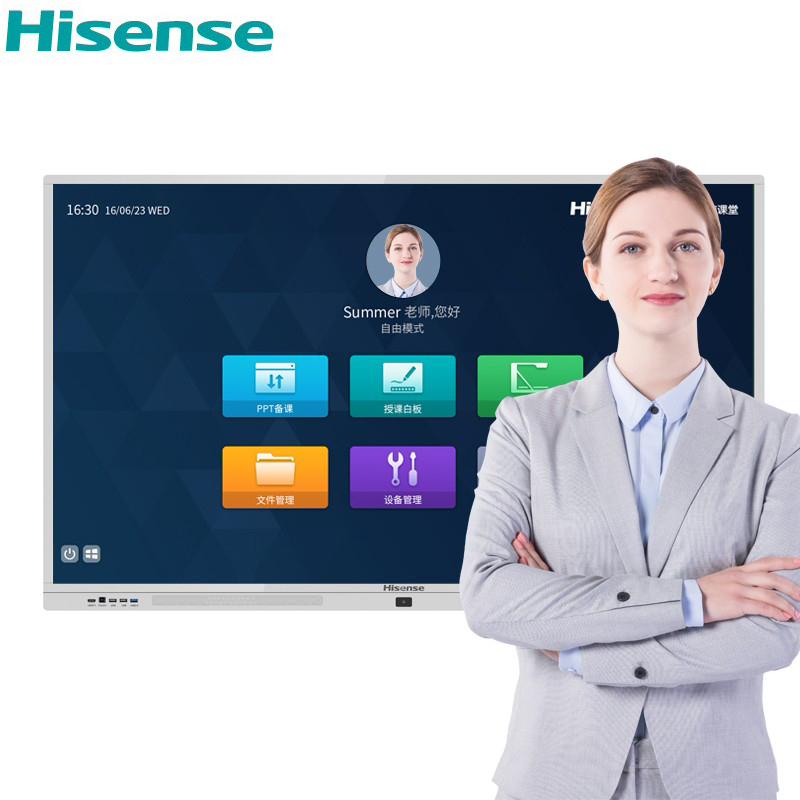 海信(Hisense) LED65W20 教学一体机 交互智能平板 红外触摸屏触控一体机 (含落地支架、传屏模块)