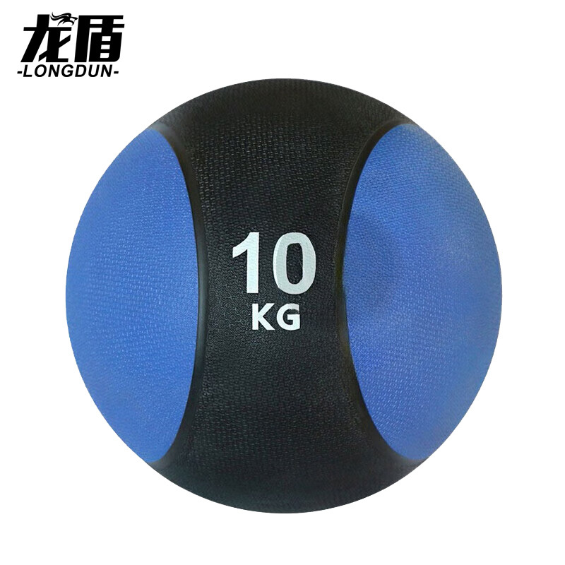 龙盾10kg重力球橡胶药球 锻炼臂力腰腹部康复训练太极球健身球实心球