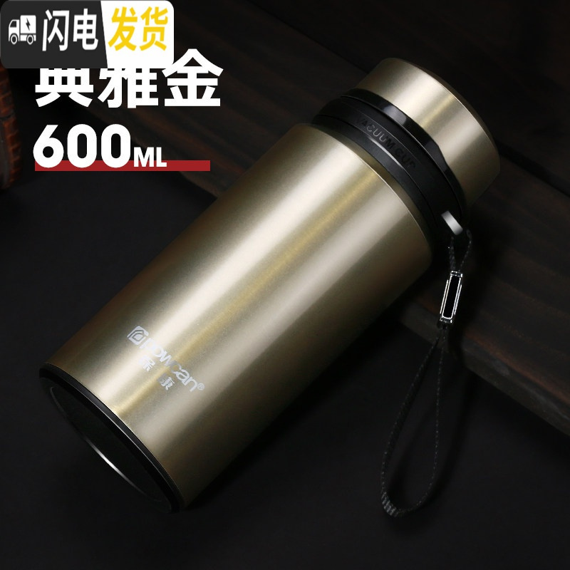 三维工匠保康保温杯大容量男士便携户外旅行不锈钢壶800-1000女水杯子 金色600