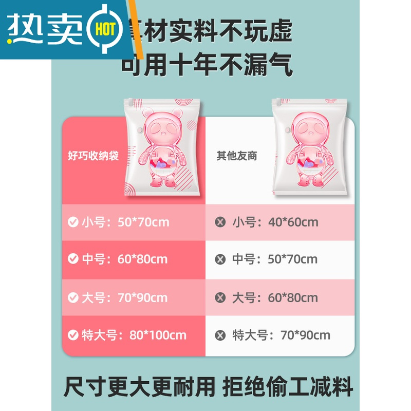 敬平jingping收纳用品