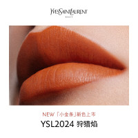 圣罗兰(YSL)新款小金条口红 哑光细管唇膏2024#狩猎焰 不易掉色气质显白不挑皮2.2g