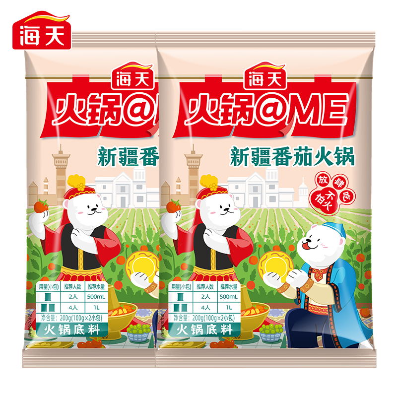 海天火锅底料 新疆番茄火锅底料200g(内含100g*2小包)煮面煮汤调料