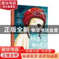耳朵哪儿去了