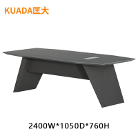 匡大会议桌2.4米板式会议桌培训桌 KDT273 2400W*1050D*760H