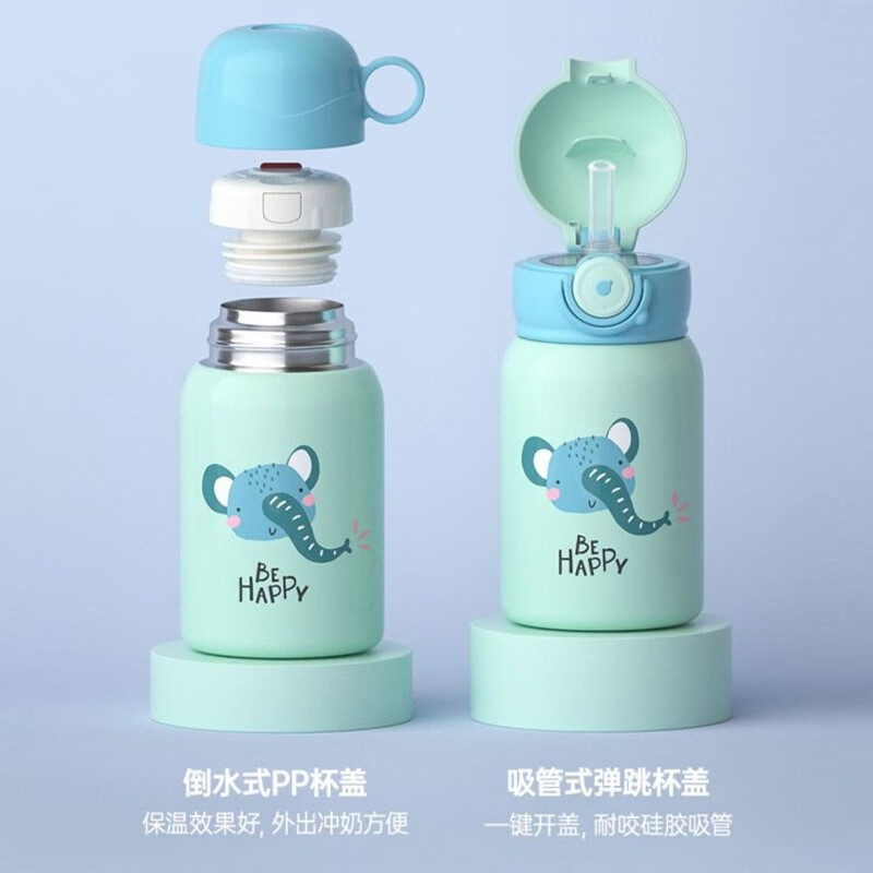 哈尔斯（HAERS）儿童保温杯不锈钢男女儿童小学生便携水杯耐摔450ML 点点豹 450ml高清大图