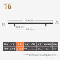 抽屉拉手现代简约橱柜柜子金色轻奢厨房单孔黑色柜门衣柜北欧把手 16-HK6011-256黑色-总长400mm
