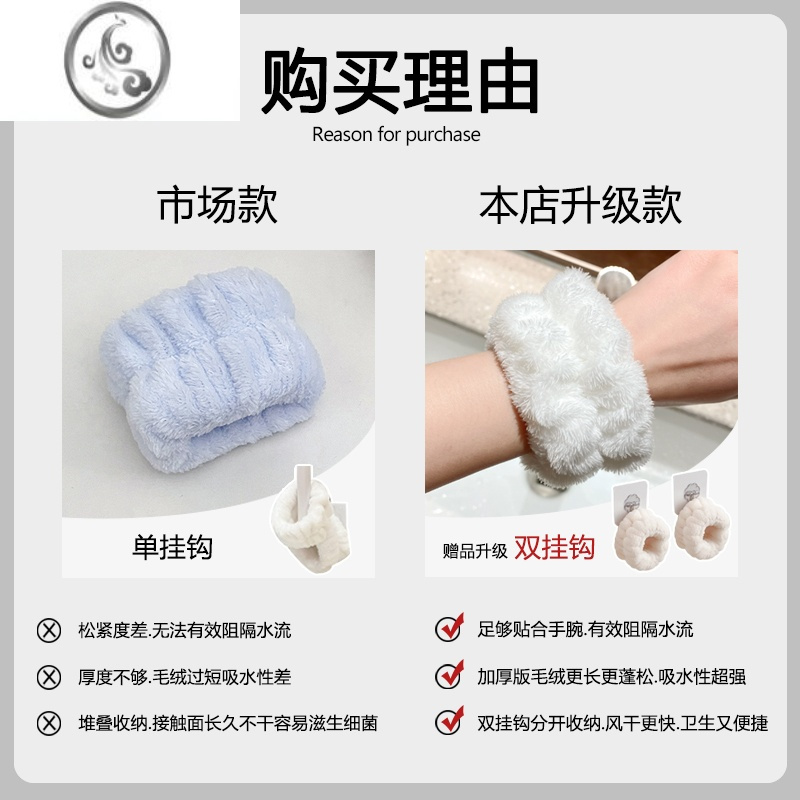 JiMi洗脸手腕带防湿器头饰发绳洗漱防流水发饰束发带女简约发圈头绳