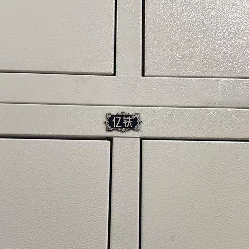 亿铁(YI TIE)钢制更衣柜铁皮文件柜储物柜90*60*250cm/个高清大图
