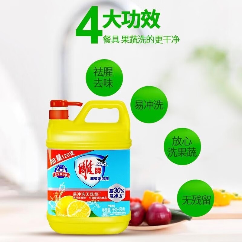 哲俏洗洁精 1.1KG高清大图