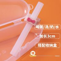 宝宝喝汤吸管配件带卡扣儿童辅食软管硅胶碗婴儿喝粥循环使用|加长款(浅粉)赠吸管刷+收纳盒