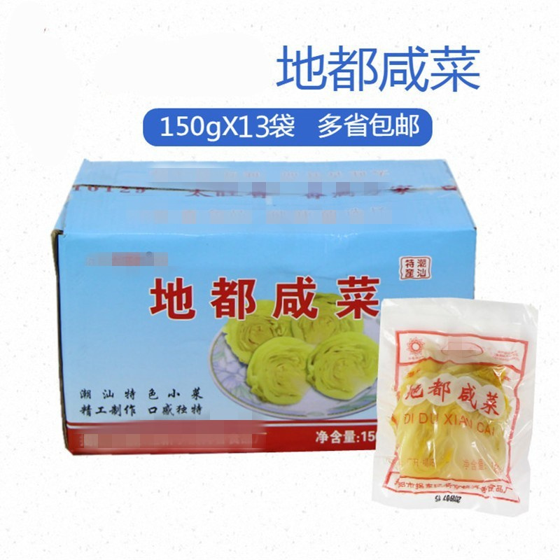 新货地都牌潮汕地都咸菜潮汕特产早餐宵夜炒菜150g*13包