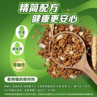 雀巢美禄特浓可可味烘焙蒸麦片400g*2袋高膳食纤维添加益生元燕麦即食冲调谷物