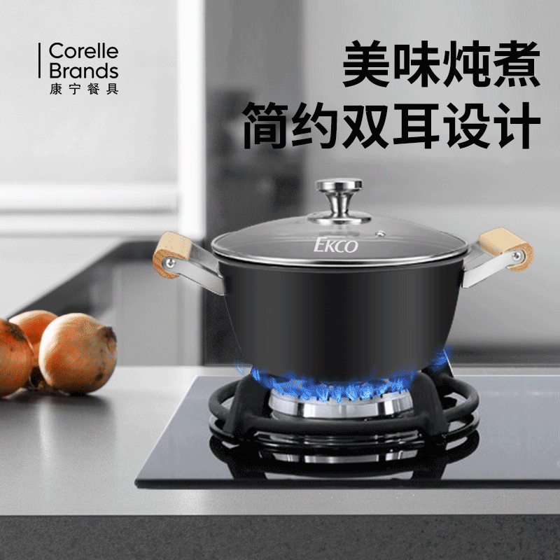 EKCO极之铁两件套32CM炒锅+22CM汤锅 EK-JZT203ZX/KZ高清大图