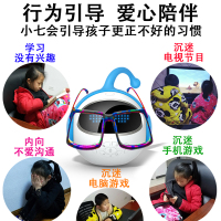 （送电话手表+32G内存卡）未来小七智能机器人早教机器人学习机小胖小帅儿童教育陪伴小白故事机5.0第五代玩具 蓝色