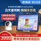 步步高家教机S10 6+256G Air流光金 12.7英寸 护眼平板电脑 英语学习机 学生平板 点读机 早教机