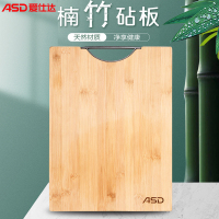 爱仕达(ASD)菜板 天然整竹砧板可悬挂可立双面可用厚实耐用便携提手耐磨耐腐 RGM30E1J 38*26*1.8CM