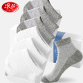 浪莎袜子男夏季中筒纯棉男袜夏天薄款防臭吸汗透气全棉袜男士短袜 均码【纯棉网眼】 短筒款:浅灰3白3（共6双）