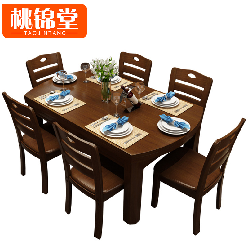 桃锦堂饭桌高清大图