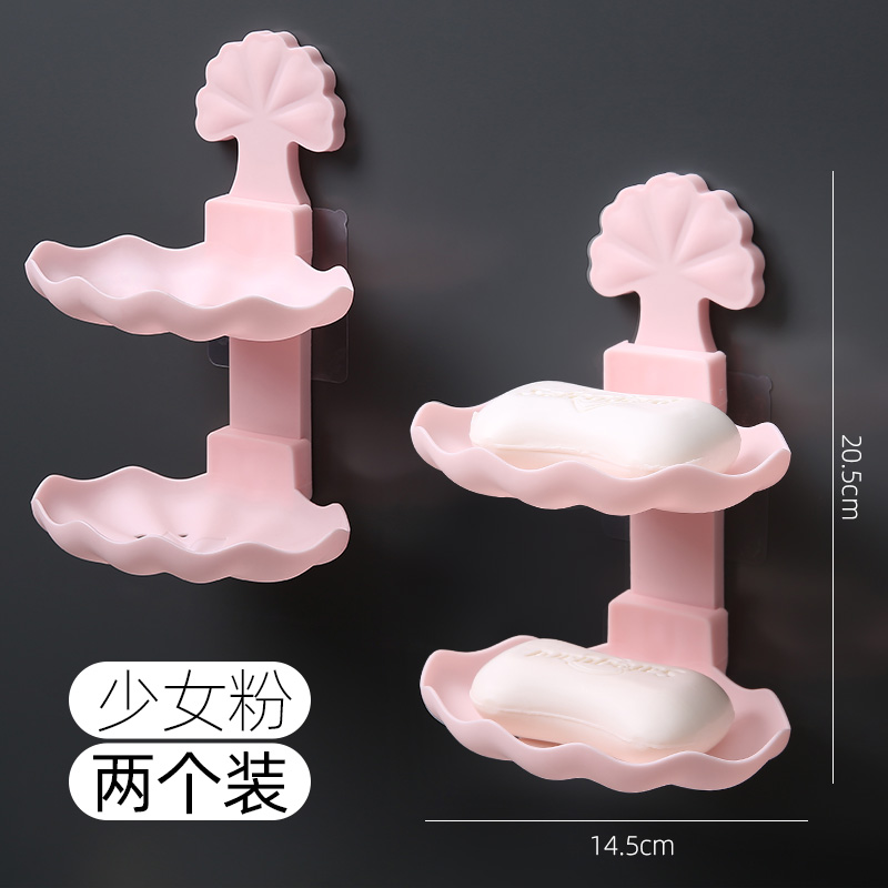 卫生间壁挂式肥皂盒浴室免打孔置物架放香皂沥水创意双层粘贴挂墙 三维工匠 荷花少女粉两个套装高清大图