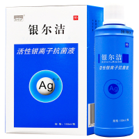 杰可沙银尔洁活性银离子抗菌液阴道炎宫颈糜烂洗剂妇科炎症私处抑菌清洁洗液150ML