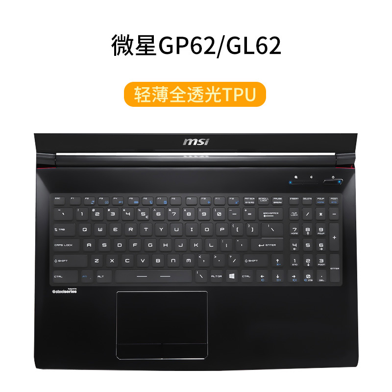 msi微星gf63gl62mgs65ge62gt72gp62gf63gt76gf|gp62/gl62[轻薄全透光