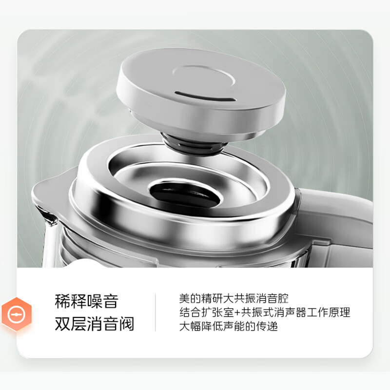 美的(Midea)MJ-BL1077破壁机家用大容量1.75L多功能早餐豆浆机榨果汁辅食机8重降噪轻音料理机高清大图