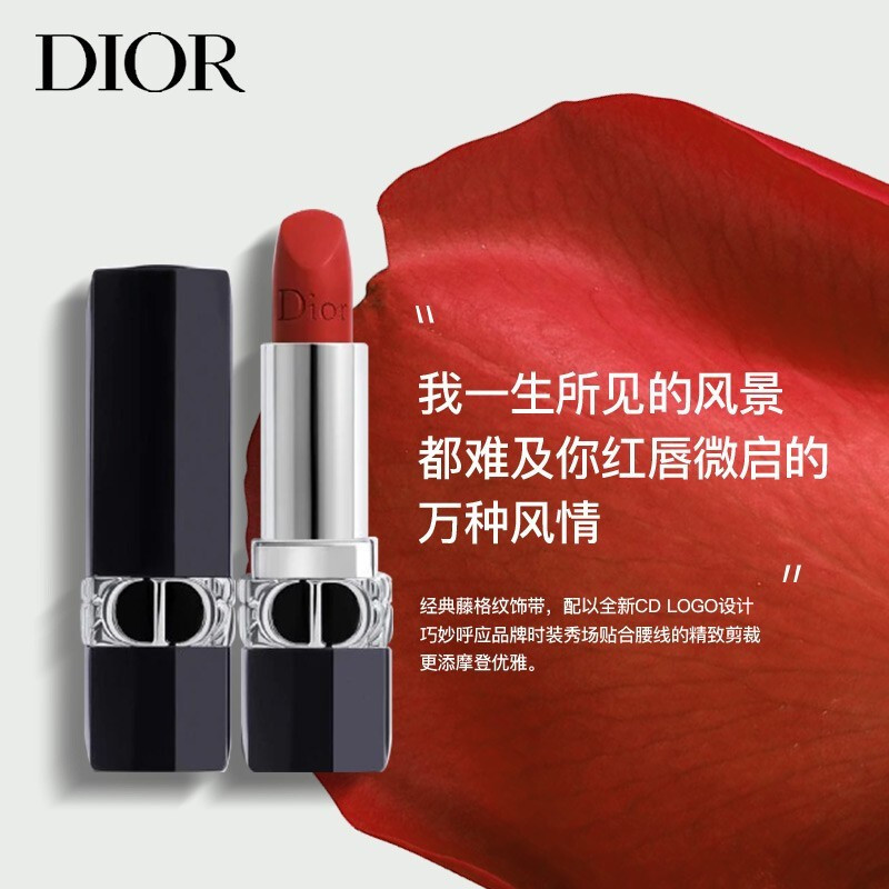 迪奥Dior 全新烈艳蓝金唇膏3.5g 999#哑光口红 传奇红唇高清大图