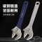 长城精工304633长城精工大开口豪华型蓝麻柄带刻度活扳手250mm10寸