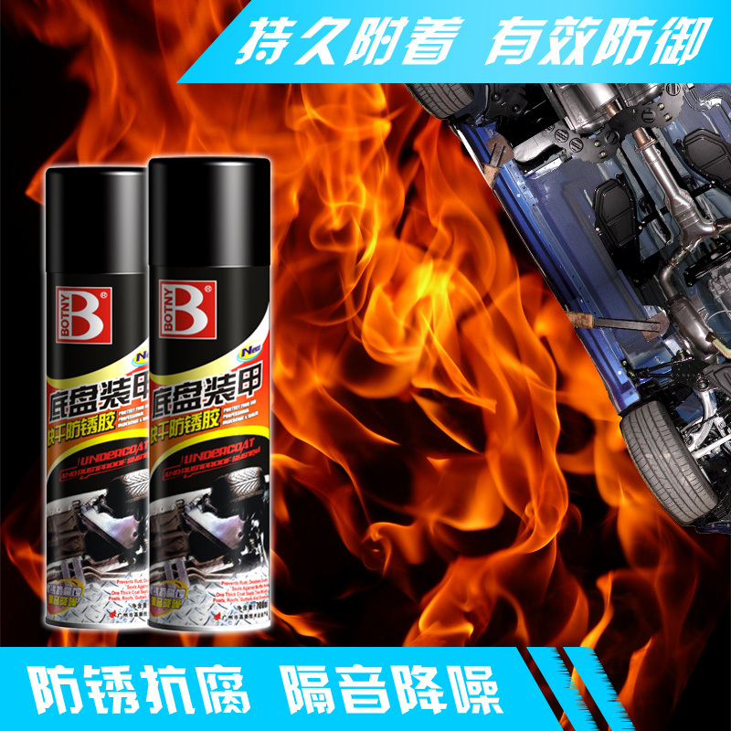 保赐利(botny) 底盘装甲快干自喷型 防锈防撞防腐蚀 B-1117 700ML