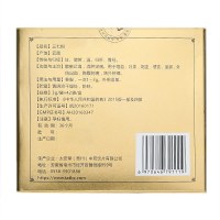 太安堂超细三七粉126g(3g*42袋)正品云南文山非野生特级春纯山七37分田七