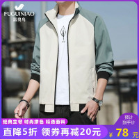[预计入手价78元]富贵鸟夹克男装男士2021新品立领外套春秋季新款休闲韩版潮流百搭时尚夹克衫