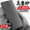 火豹oppor1钢化膜oppor1磨砂膜全屏覆盖前后全包无白边opr1抗蓝光玻璃刚化屏手机贴膜防指纹opp防摔r