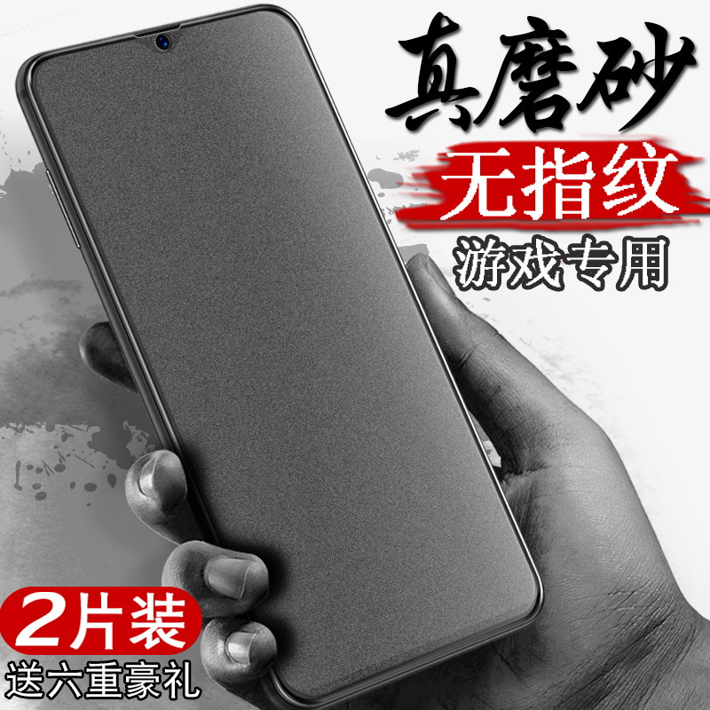 火豹oppor1钢化膜oppor1磨砂膜全屏覆盖前后全包无白边opr1抗蓝光玻璃刚化屏手机贴膜防指纹opp防摔r