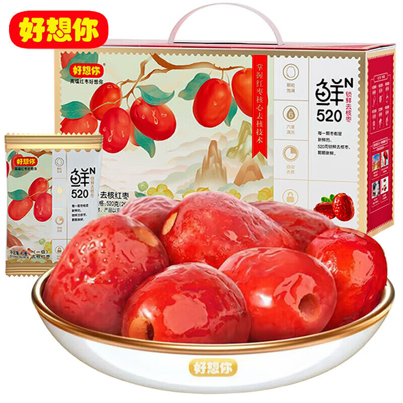 好想你 新疆一级锁鲜去核枣520g 天然无添加即食枣