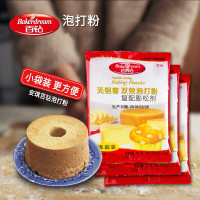 安琪 泡打粉无铝 膨松剂 双效泡打粉 戚风 烘焙原料 ，50g双效泡打粉*1袋