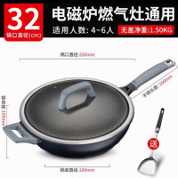 爱仕达(ASD)炒锅魔法石系列4-6人无烟不粘锅32cm能铁铲高端炒菜锅F1Q电磁炉通用旗舰正品CL32F1Q-BU