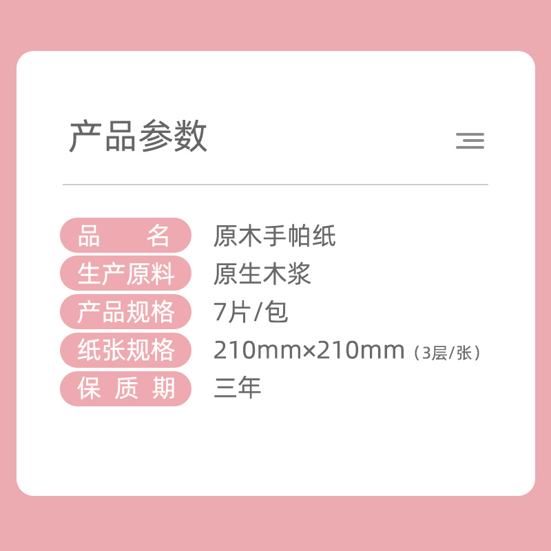 40包小包装整箱批实惠面巾纸餐巾抽纸便携式随身卫生纸高清大图