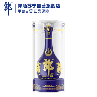 郎酒 青花郎 53度 500ml 单瓶装 酱香型白酒