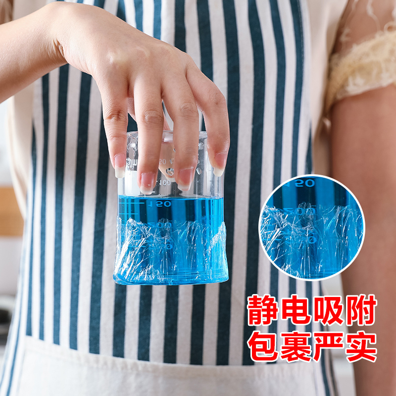 食物保鲜膜家用大卷厨房25cm*100m PE保鲜膜100M 单只装