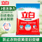立白超洁清新洗衣粉245g*1袋(单位:袋)