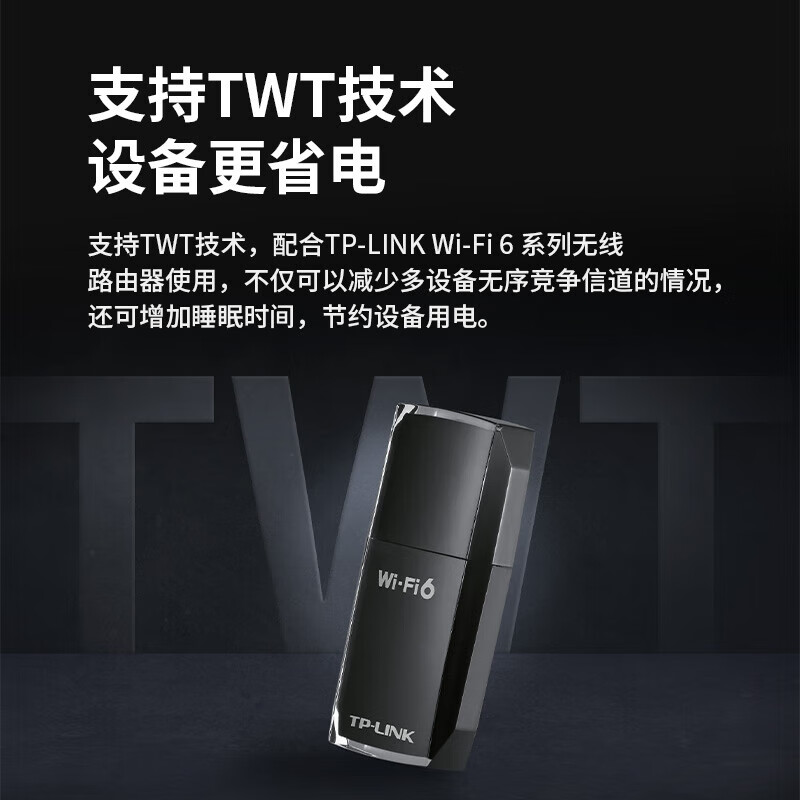 TP-LINK TL-XDN7000免驱版 USB无线上网卡 随行WiFi接收器发射器随身wif台式机笔记本电脑通用