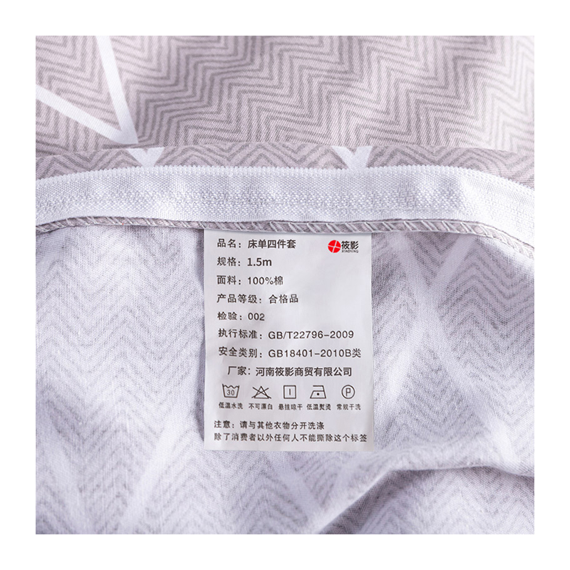 筱影 床单四件套 1.5m 套高清大图